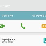 [EXO] 택배<b>물량</b> 재입고 상담내용 ㅌㅅㅌ