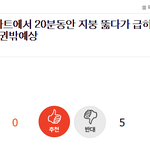 [댓글부탁해] 세븐틴톡 <b>성지</b>글 ㄷㄷㄷㄷㄷㄷㄷㄷㄷ.jpg