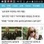 [시우민] 파란창 메인 기사 시우민ㅇㅅㅎ