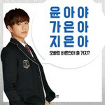 [방탄소년단] 이제 내이름은