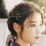 [아이유] 보보경심 포스터!