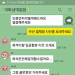 [EXO] 플미충 놀리기 ㅈㄴ<b>재밋닼</b>ㅋㅋㅋ 너네도해