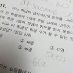 [공판] 중2 <b>활용</b>
