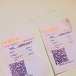 [EXO] 인증)해외수니 찬열이 영화 <b>안티팬</b> 보고 옴