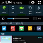 [세븐틴] 얘들아 우리 잘 하고있어