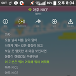 [세븐틴] 우리 순위올리기 보다는