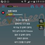 [세븐틴] 솔직히 지금 <b>스</b>밍 안하고있는애들  들어와봐