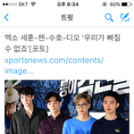 [시우민] 봉이김선달 <b>VIP</b> 시사회