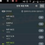 [세븐틴] 아니 진짜