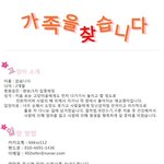 2개월 냥줍한 고양이 입니다, <b>입양</b> 보냅니다!!!