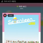 [세븐틴] ㅅㄷ 뜬금인데<b>노</b>펀개좋다