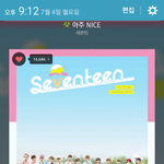 [세븐틴] 얘들아 이번노래 선병맛 후중독 같지 않아?