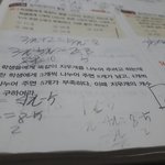 중1 일차방정식 <b>활용</b>좀 도와주세요 ㅜ