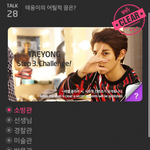 [NCT] 애들 <b>세계관</b>이 꿈이잖아