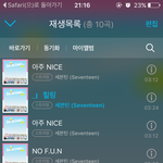 [세븐틴] 혹시스밍권없는캐럿떨