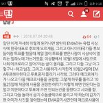 [방탄소년단] 헉쓰 베<b>댓</b>이다