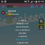 [세븐틴] ㅅㄷ <b>쿱스</b>실트올랐던겈ㅋㅋㅋㅋ