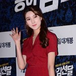[EXO] 주다영 <b>팔찌</b>봐