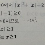 [공판] 고1수학 조카쉬운거 알려<b>주</b><b>셈</b>ㅠㅠㅠ