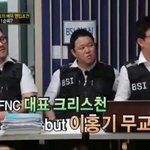 [드루와] <b>FNC</b> 사장 가지가지 한다슺ㅅ
