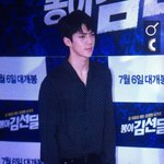 [세훈] 160704 <b>봉이</b>김선달 시사회 프리뷰11