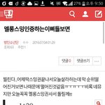 [방탄소년단] 나이글쓴이삐인데!!!