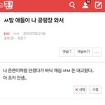 [EXO] 야 이 쓰닌데