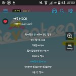 [세븐틴] ㅅㄷ 뜬금없이 생각났는데