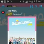 [세븐틴] 우리 조금씩오르고있음!좀만더 힘<b>내장</b>