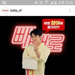 [세훈] 160704 롯데제과<b>CF</b> 인스타그램