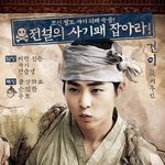 [시우민] ㅅㄷ 혼자 영화 보러가는 가는 웅녀있니?