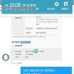 [EXO] 아까 사기냐고 했던 앤데