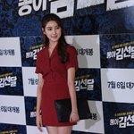 [EXO] 주다영 오늘 시사회<b>참석</b>
