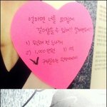 [VIXX] 이거 누구야??ㅜ