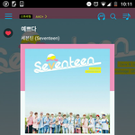 [세븐틴] ㅅㄷ 근데콘서트때앵콜이벤트하면안되나??