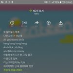 [세븐틴] <b>필독</b>) [또 바뀐 스밍리스트]
