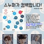 [<b>스누퍼</b>] 올 여름 ! 돌아오는 모델돌 <b>스누퍼</b>를 위한 서포터즈 후기...