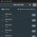 [세븐틴] 노래 처음에 스페인어 있잖아