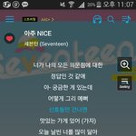 [세븐틴] ㅅㄷ저기 멜1론 <b>문상</b>결제 한사람 있으면 들어와주라ㅠㅠ