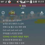 [세븐틴] 17위 <b>찍자</b> 우리!!!!