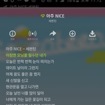 [세븐틴] 얘들아 스밍 말이야