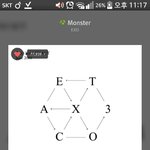 [EXO] 무<b>통장</b>입금 내일하면 늦어?