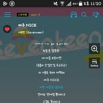 [세븐틴] 뮤<b>비스</b>밍 말이야