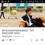 [세븐틴] 유튭집계는 <b>한</b>시간<b>한</b>번맞니?