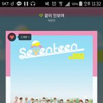 [세븐틴] 반ㅅㄷ)끝이 안보여 왜이렇게 슬퍼