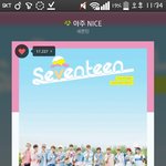 [세븐틴] ㅅㄷ다들 킬링파트뭐야?