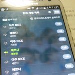 [세븐틴] 좀 뜬금없는데