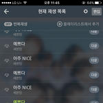 [세븐틴] 우리스밍 긴장풀면안돼 12시에ㅇㄷㄱㅅ음원나온다