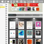 [방탄소년단] 5분남았어ㅠㅜㅜ!!!!