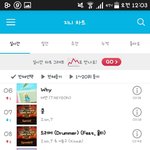 [세븐틴] ㅅㄷ 와 지1니 한<b>자릿수</b>